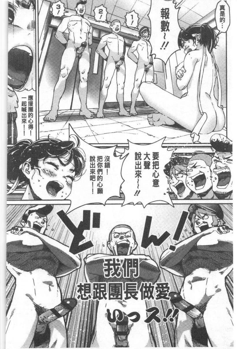 [Manga] I like you very much Single book, big tits, big ass, sailor clothes, female student#[26P]-14