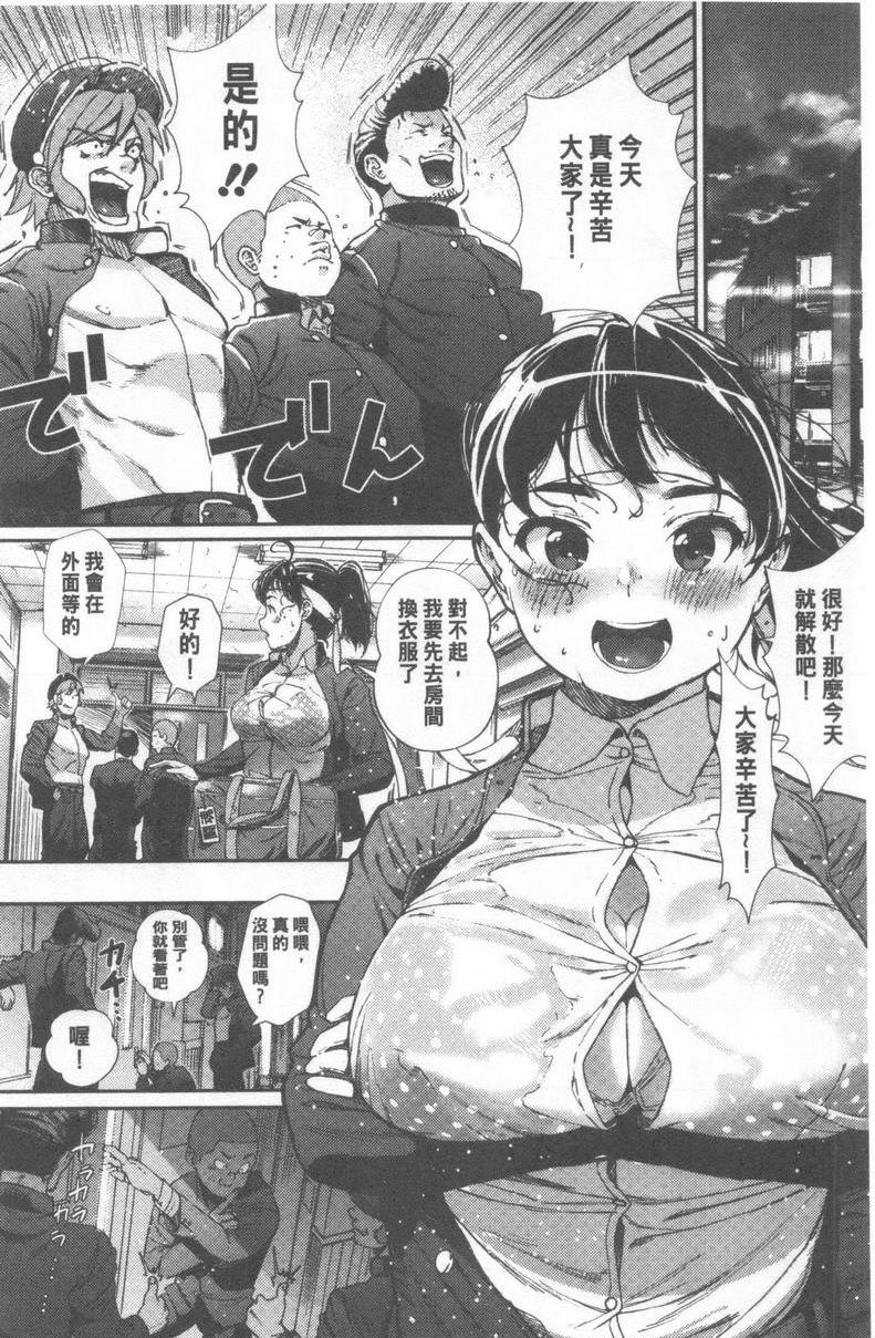 [Manga] I like you very much Single book, big tits, big ass, sailor clothes, female student#[26P]-2