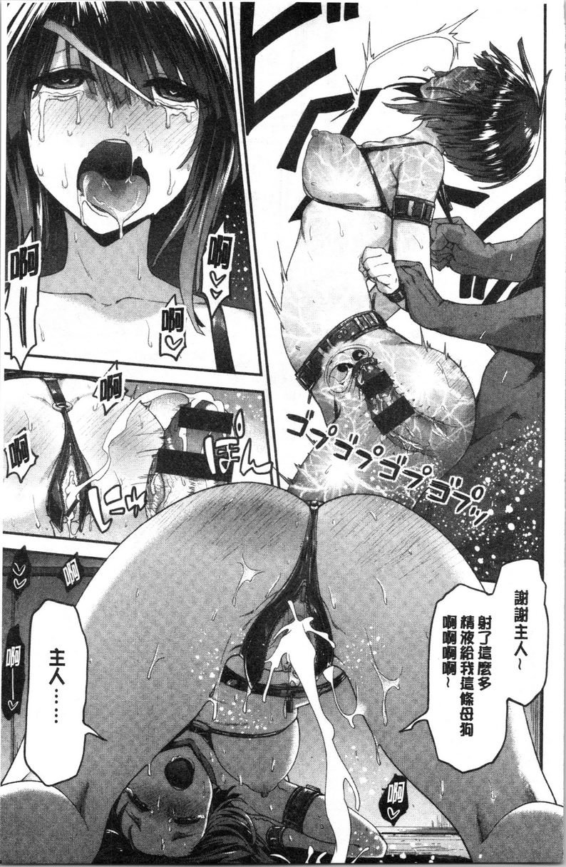 [Manga] Soft and moist ♥Love Paradise Single book, female teacher, big breasts, training, virgin, queen of royal sister, female student#[16P]-15