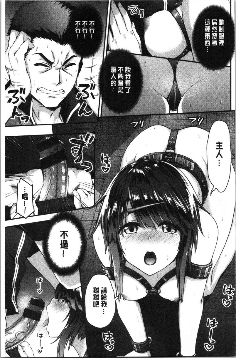 [Manga] Soft and moist ♥Love Paradise Single book, female teacher, big breasts, training, virgin, queen of royal sister, female student#[16P]-5