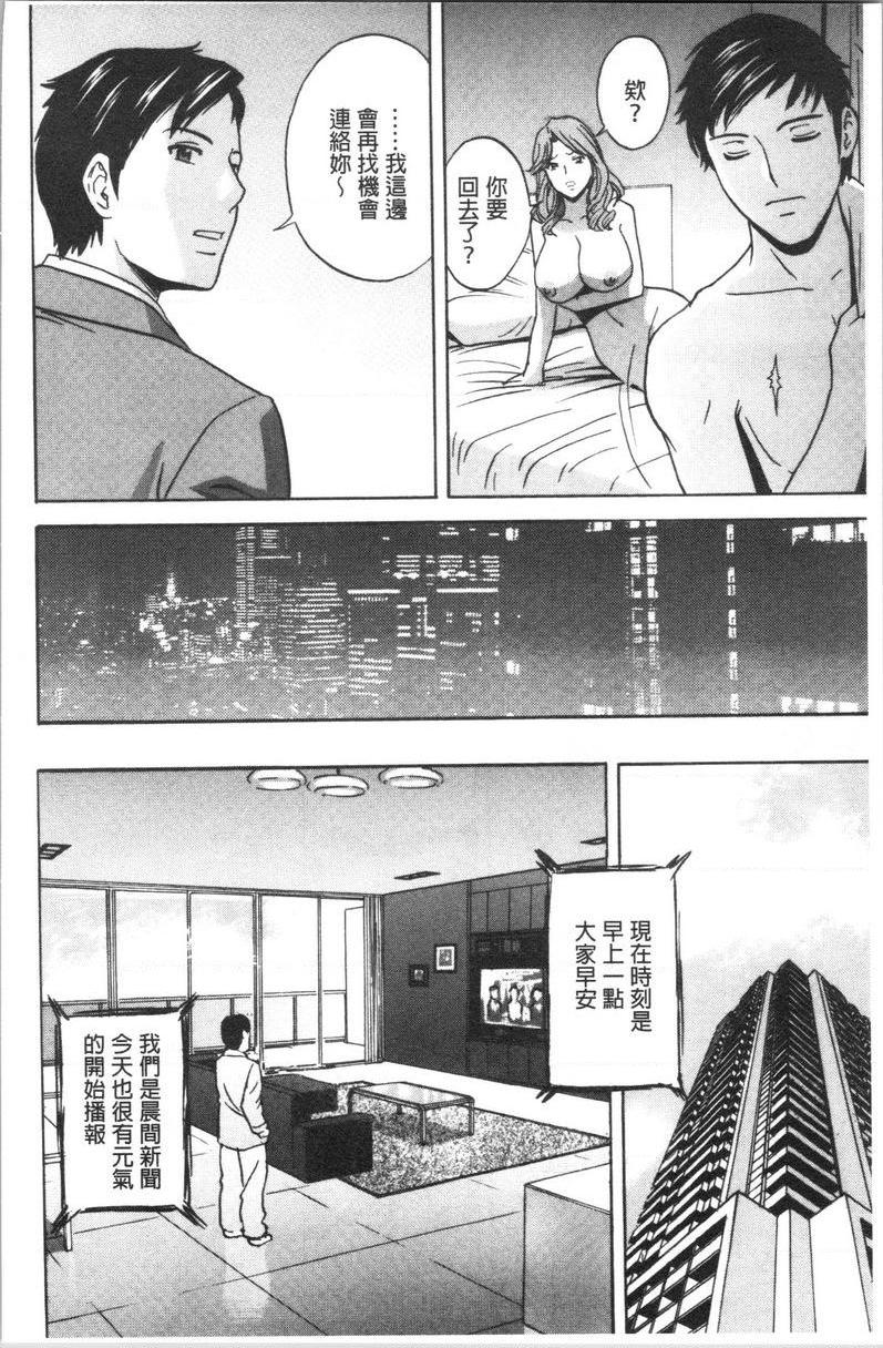 [Manga] The wife fell into the trap after inserting the white turbid trap Single book, NTR, exposed, mature woman, big breasts, big ass, glasses#[21P]-9