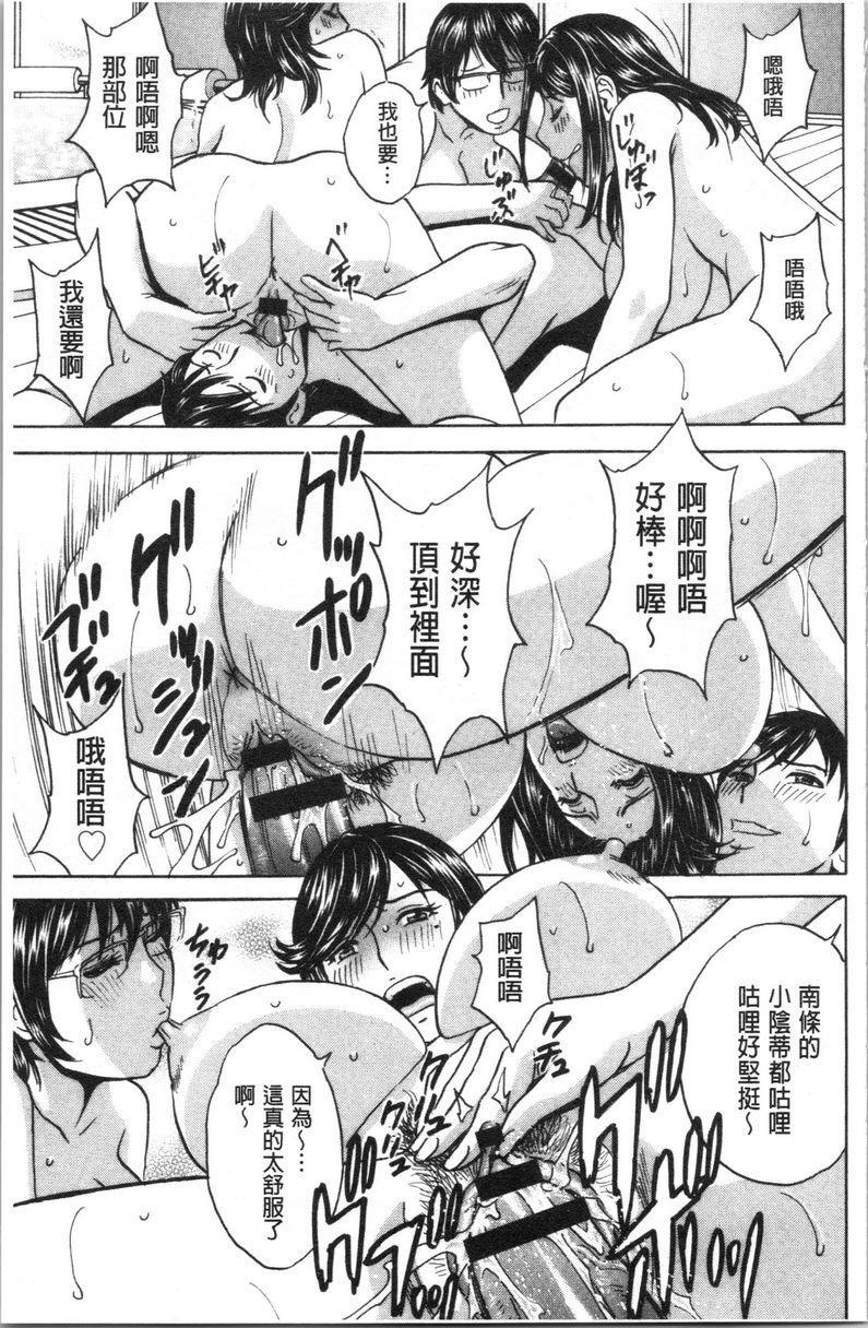 [Manga] The wife fell into the trap after inserting the white turbid trap Single book, NTR, exposed, mature woman, big breasts, big ass, glasses#[19P]-11