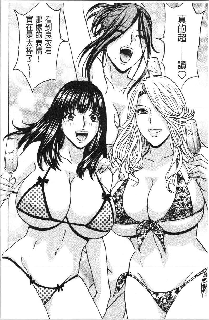 [Manga] The wife fell into the trap after inserting the white turbid trap Single book, NTR, exposed, mature woman, big breasts, big ass, glasses#[19P]-8