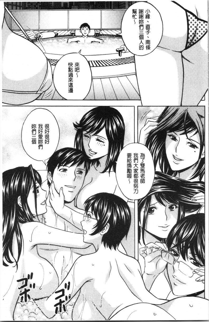 [Manga] The wife fell into the trap after inserting the white turbid trap Single book, NTR, exposed, mature woman, big breasts, big ass, glasses#[19P]-9