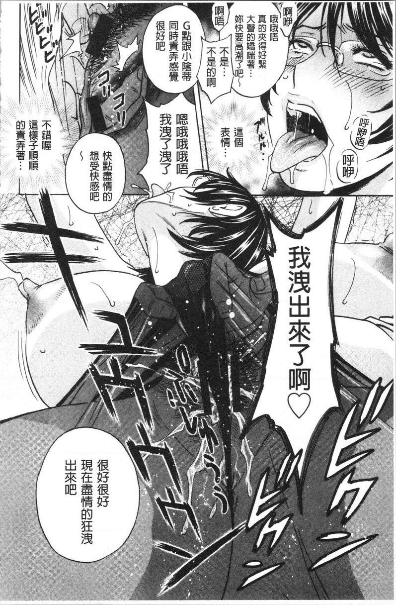 [Manga] The wife fell into the trap after inserting the white turbid trap Single book, NTR, exposed, mature woman, big breasts, big ass, glasses#[18P]-10