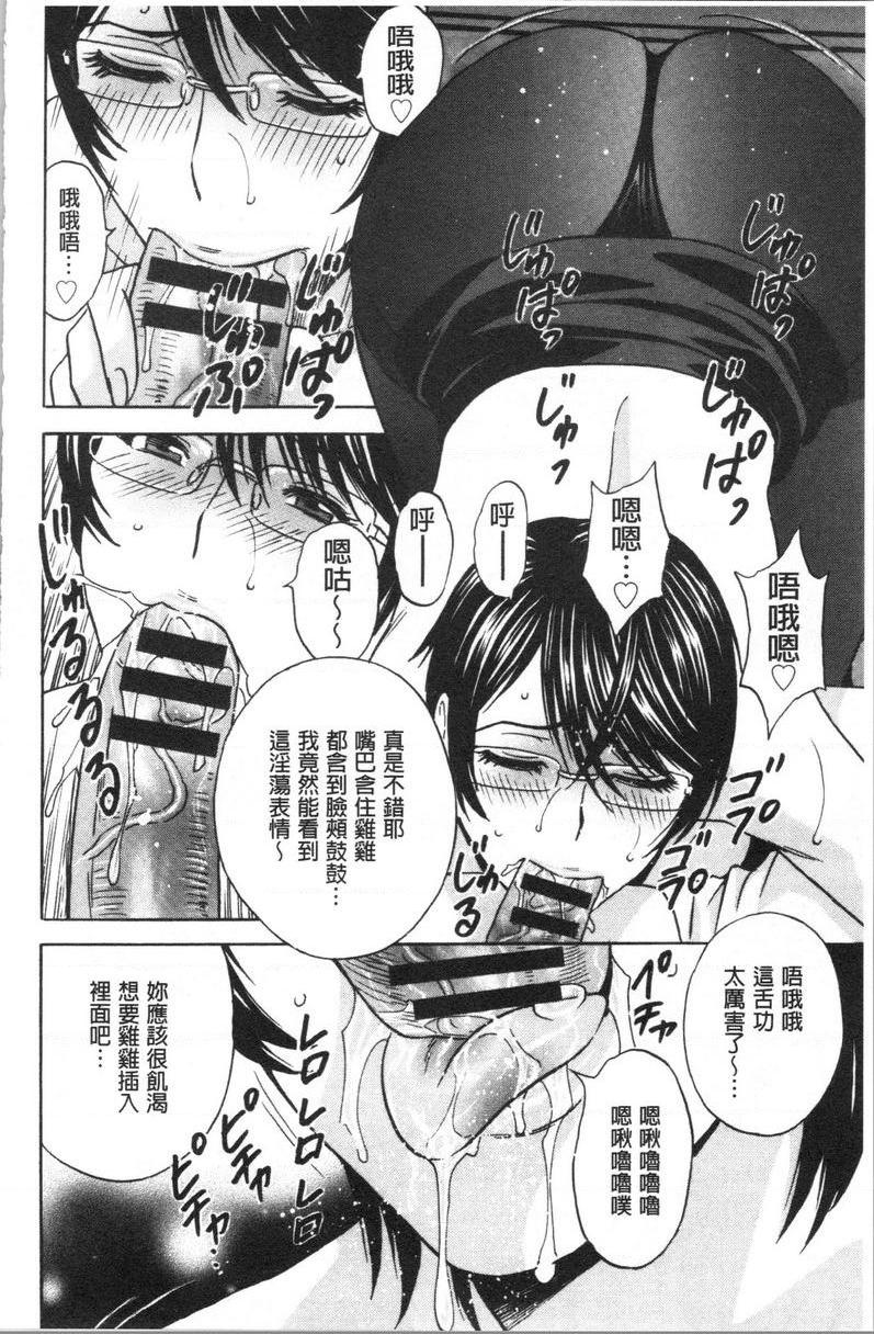 [Manga] The wife fell into the trap after inserting the white turbid trap Single book, NTR, exposed, mature woman, big breasts, big ass, glasses#[18P]-12