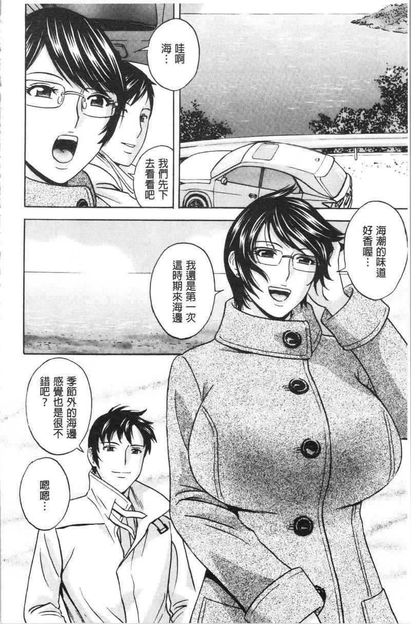[Manga] The wife fell into the trap after inserting the white turbid trap Single book, NTR, exposed, mature woman, big breasts, big ass, glasses#[18P]-6