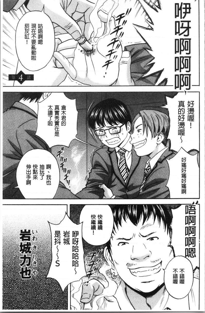 [Manga] The wife fell into the trap after inserting the white turbid trap Single book, NTR, exposed, mature woman, big breasts, big ass, glasses#[18P]-1
