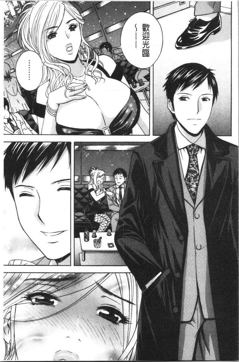 [Manga] The wife fell into the trap after inserting the white turbid trap Single book, NTR, exposed, mature woman, big breasts, big ass, glasses#[18P]-13