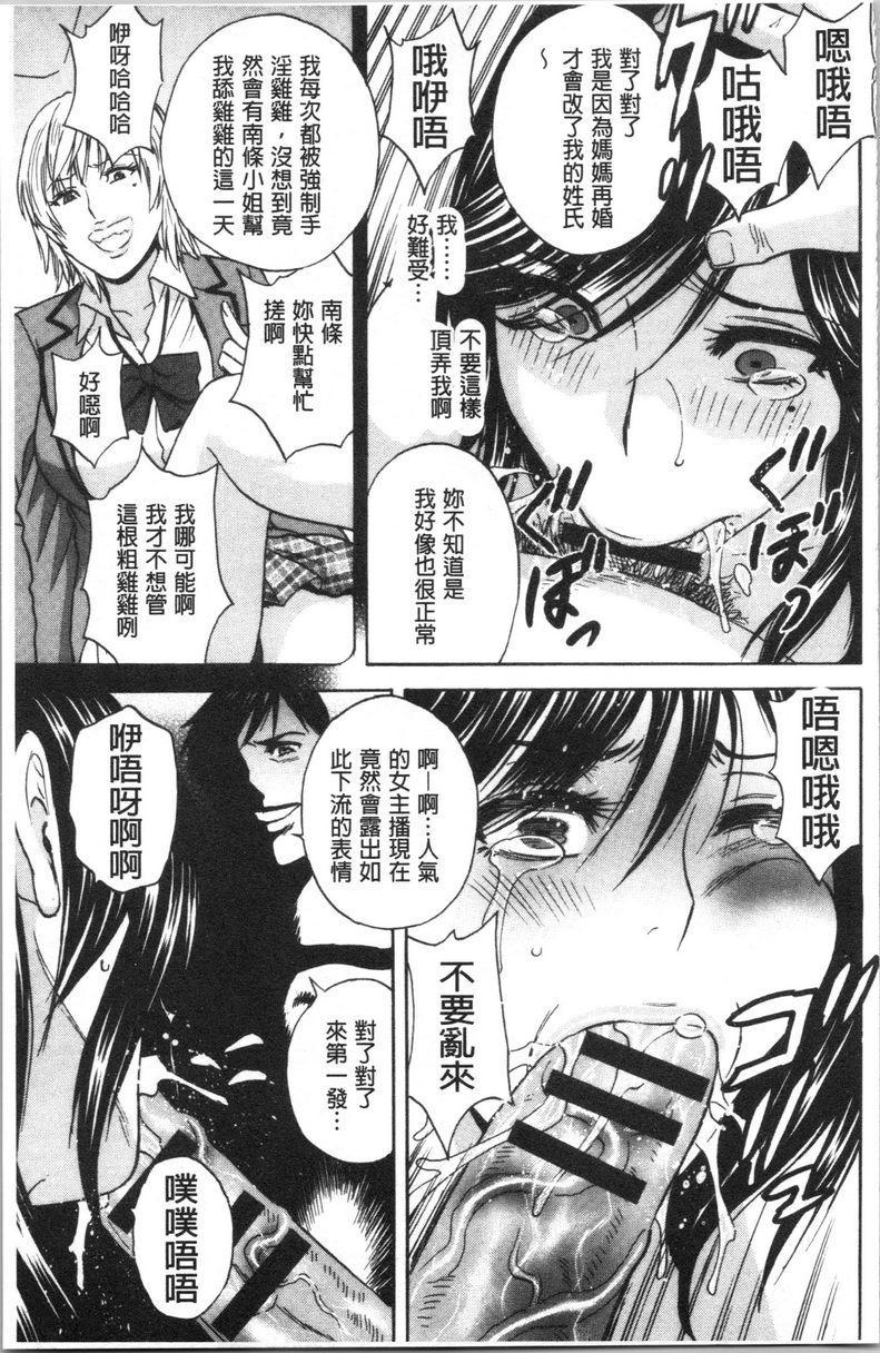 [日本漫画] 白浊陷阱人妻插入后堕落 单本,NTR,露出,熟女人妻,巨乳大奶,巨尻,眼镜#[18P]-11