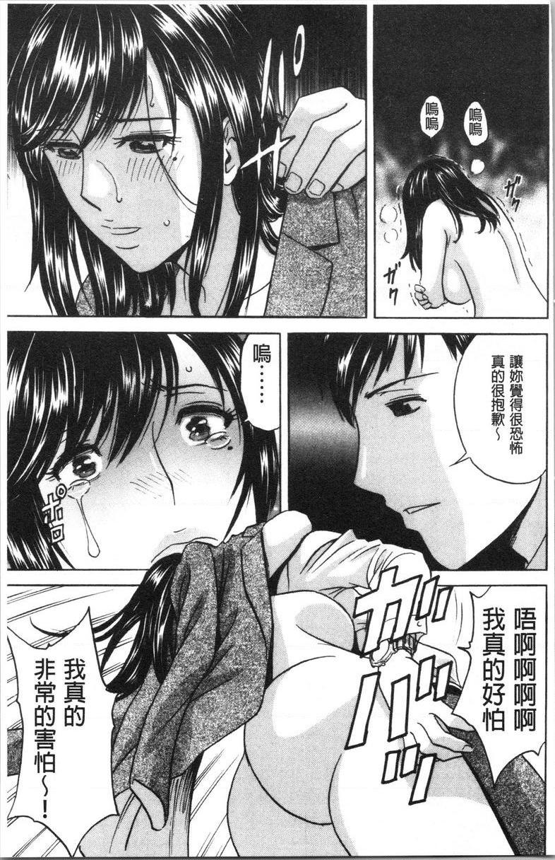 [Manga] The wife fell into the trap after inserting the white turbid trap Single book, NTR, exposed, mature woman, big breasts, big ass, glasses#[18P]-11