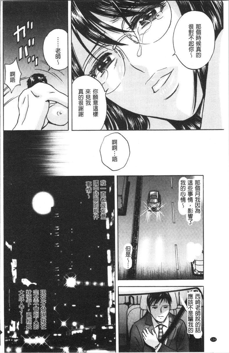 [Manga] The wife fell into the trap after inserting the white turbid trap Single book, NTR, exposed, mature woman, big breasts, big ass, glasses#[18P]-18