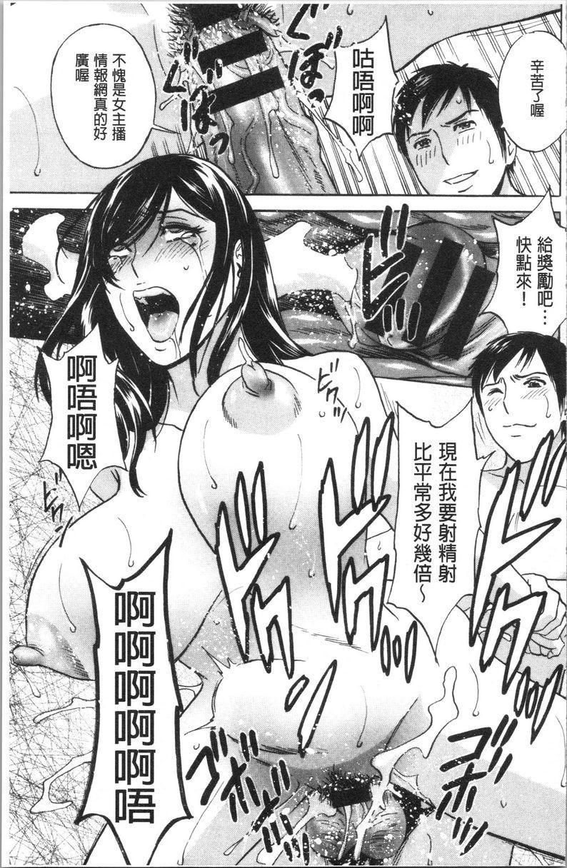 [Manga] The wife fell into the trap after inserting the white turbid trap Single book, NTR, exposed, mature woman, big breasts, big ass, glasses#[18P]-3