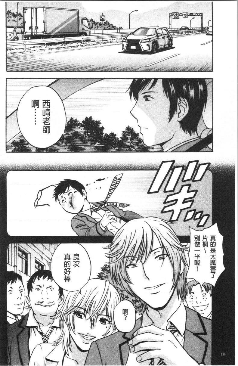 [Manga] The wife fell into the trap after inserting the white turbid trap Single book, NTR, exposed, mature woman, big breasts, big ass, glasses#[18P]-4