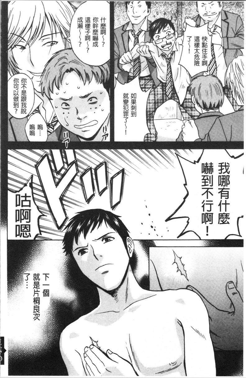 [Manga] The wife fell into the trap after inserting the white turbid trap Single book, NTR, exposed, mature woman, big breasts, big ass, glasses#[18P]-18