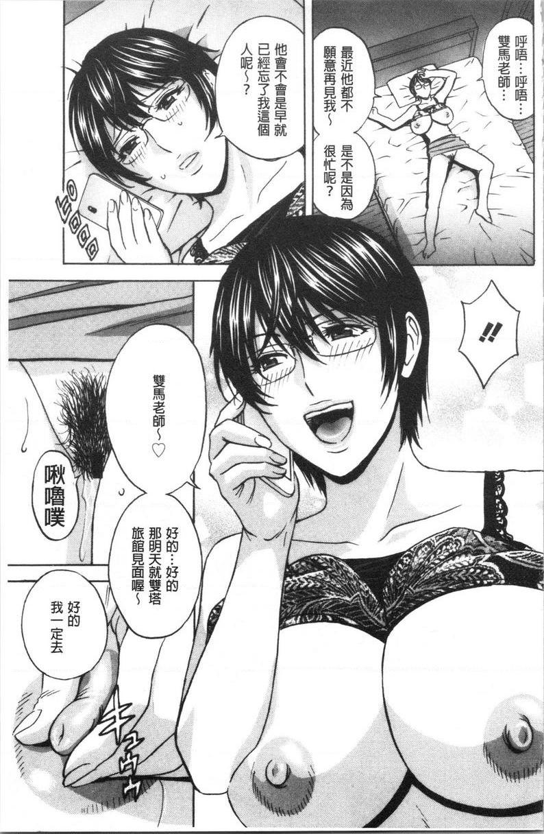 [Manga] The wife fell into the trap after inserting the white turbid trap Single book, NTR, exposed, mature woman, big breasts, big ass, glasses#[18P]-3
