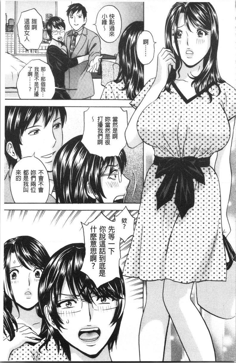 [Manga] The wife fell into the trap after inserting the white turbid trap Single book, NTR, exposed, mature woman, big breasts, big ass, glasses#[18P]-5