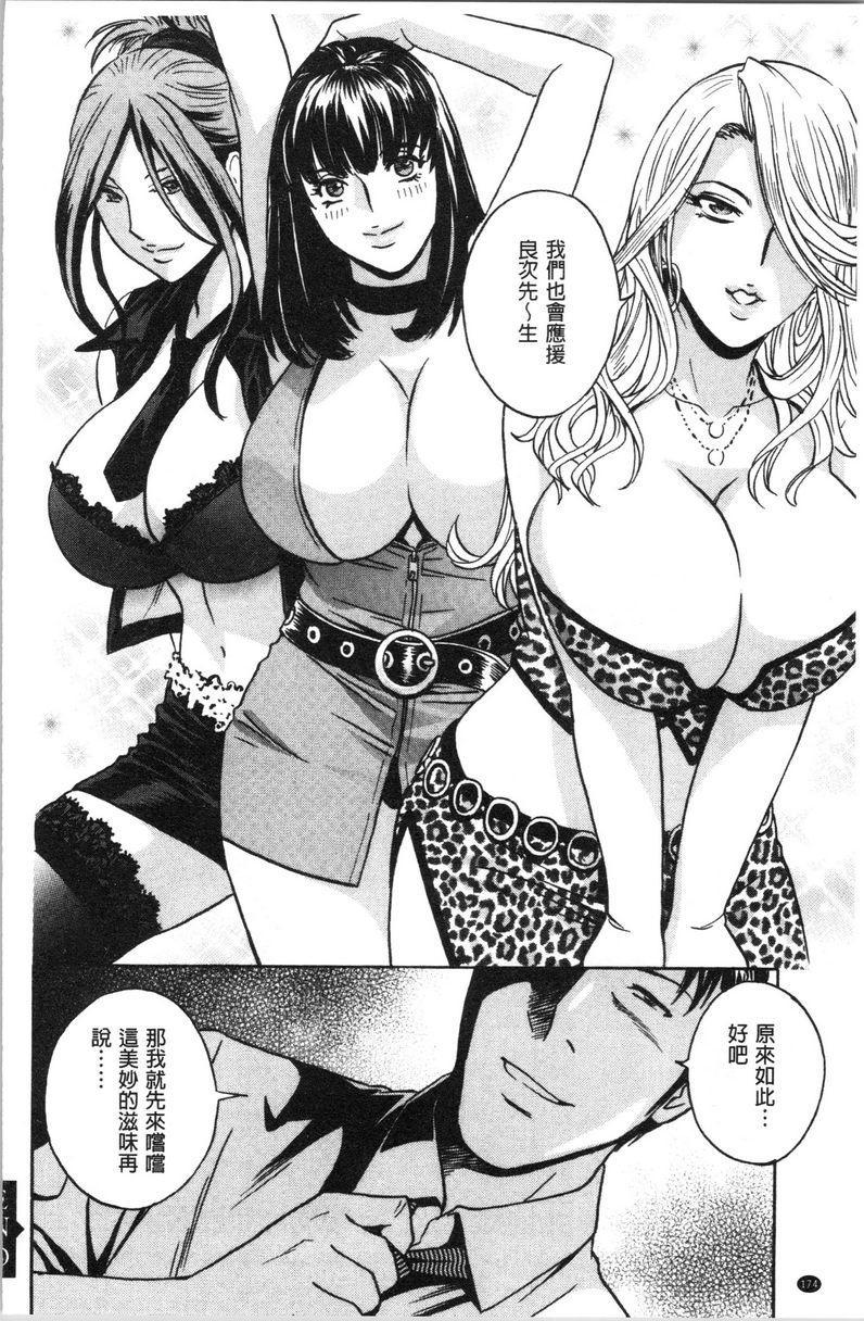[Manga] The wife fell into the trap after inserting the white turbid trap Single book, NTR, exposed, mature woman, big breasts, big ass, glasses#[20P]-20