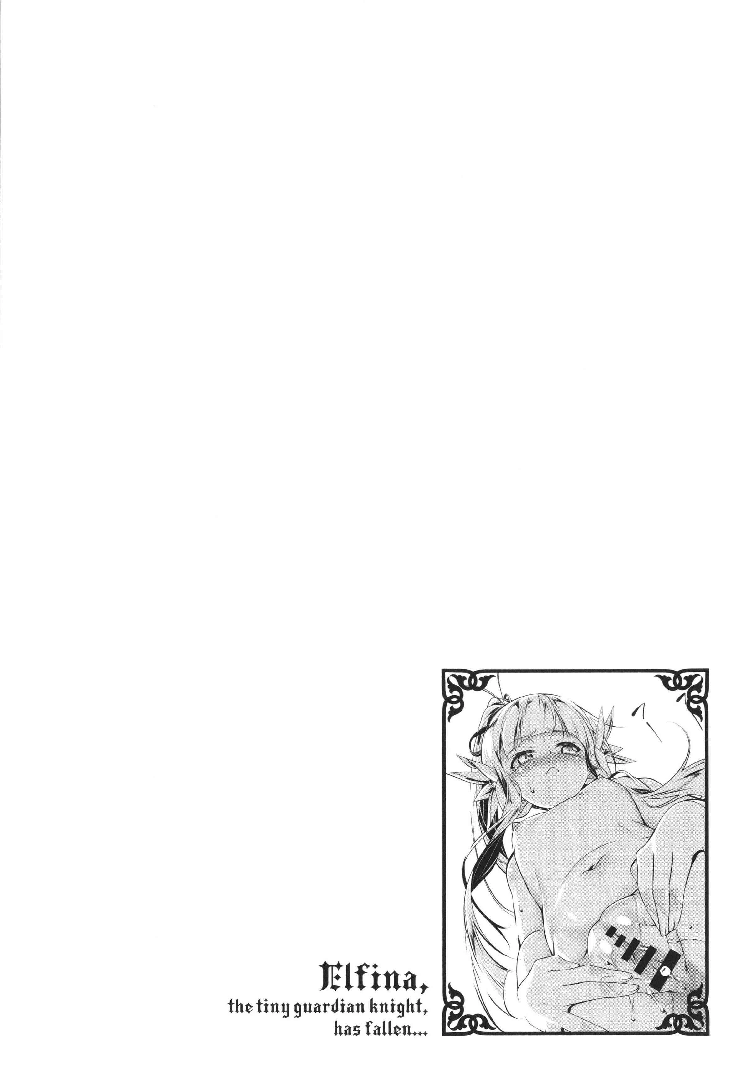 [日本漫画] 守护骑士艾露菲娜的堕落 单本,萝莉,妖精#[188P]-120