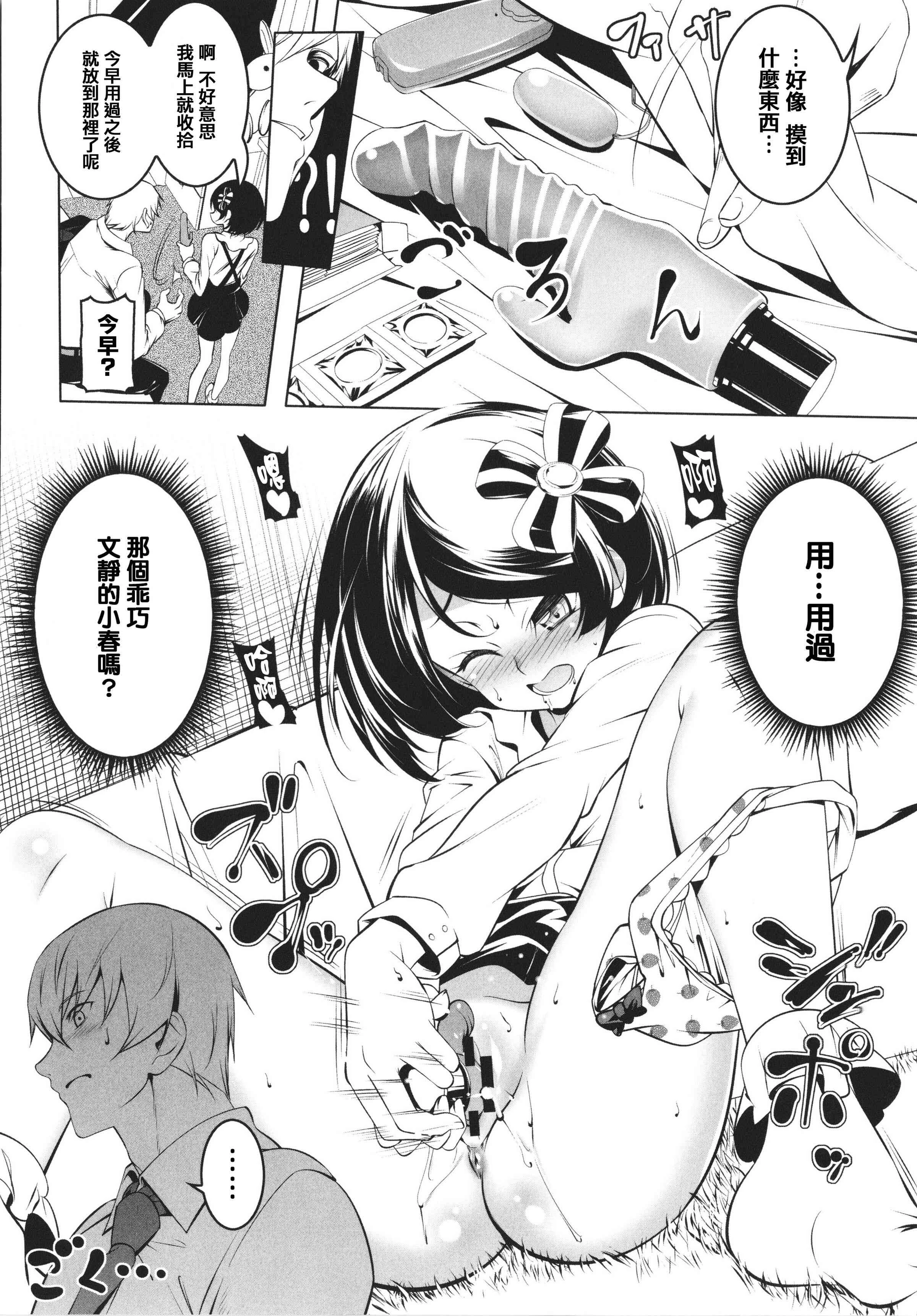 [日本漫画] 守护骑士艾露菲娜的堕落 单本,萝莉,妖精#[188P]-154