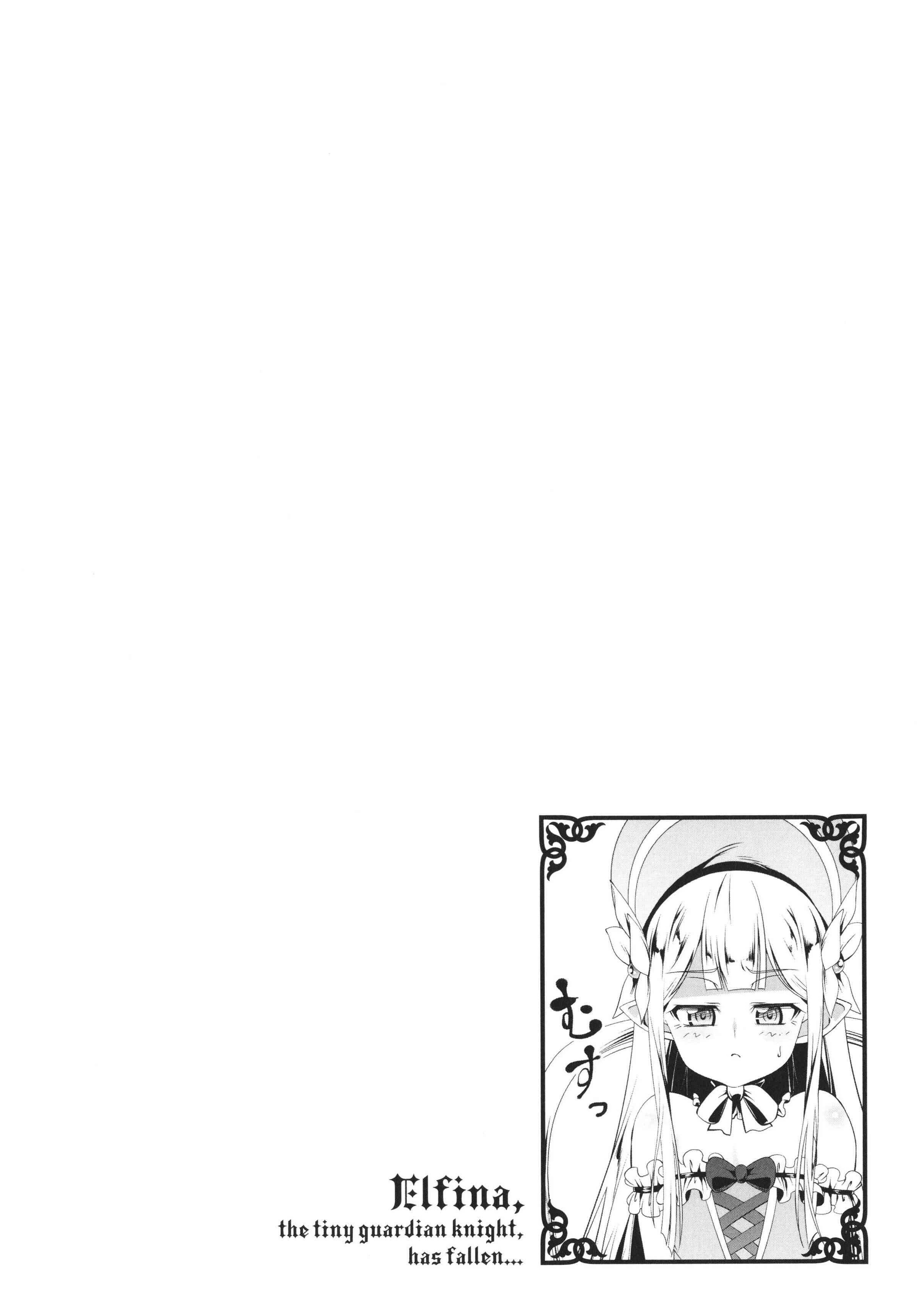[日本漫画] 守护骑士艾露菲娜的堕落 单本,萝莉,妖精#[188P]-32