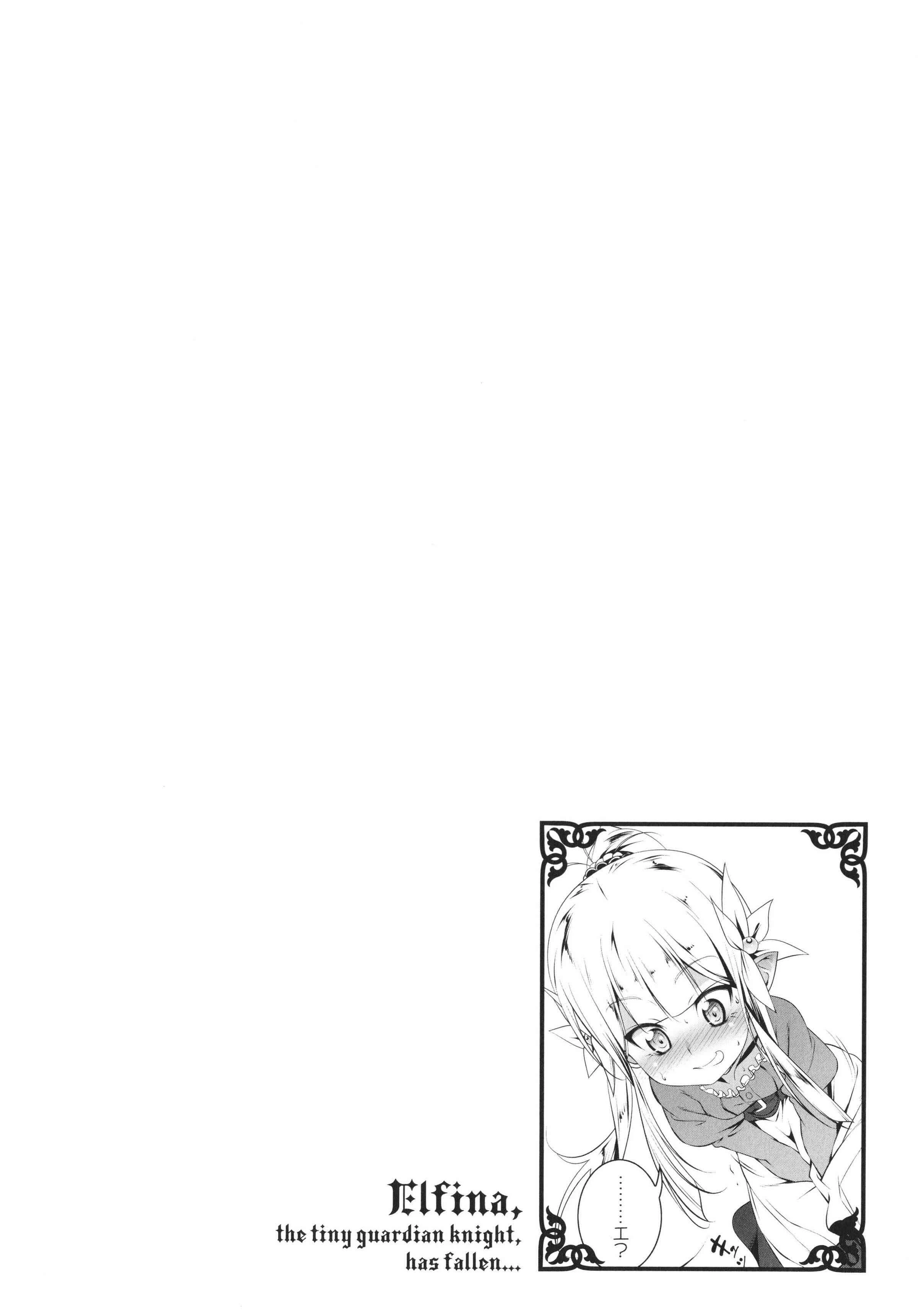 [日本漫画] 守护骑士艾露菲娜的堕落 单本,萝莉,妖精#[188P]-64