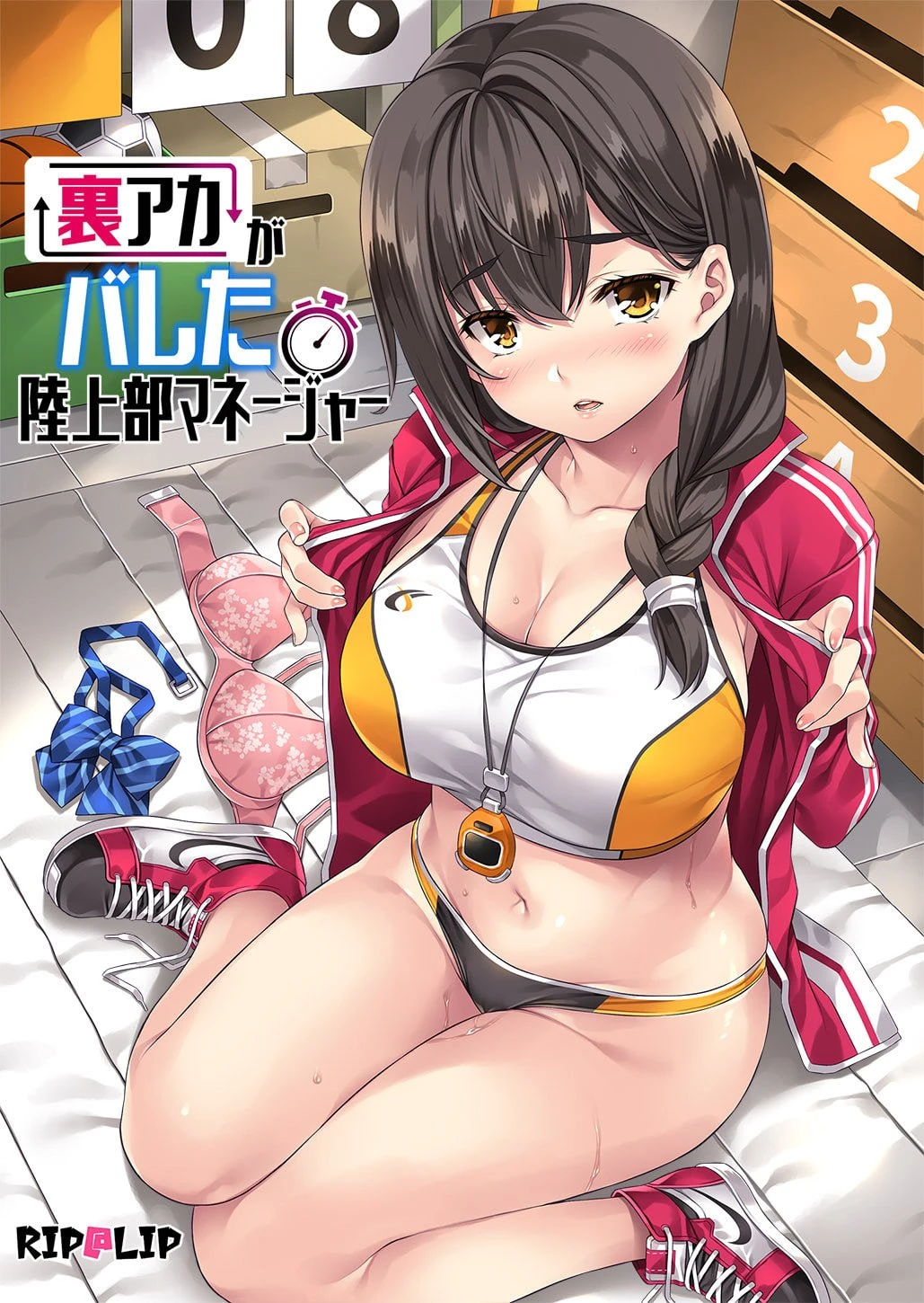 [Manga] Ligu's track and field club manager Short story, big tits, female student#[50P]-1