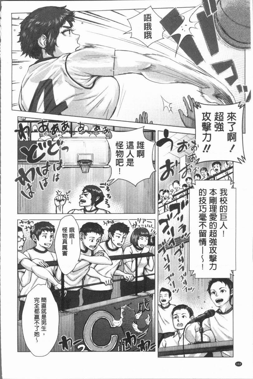 [日本漫画] 援助交际白书 单本,NTR,女仆,巨乳大奶,女学生,巨尻,眼镜#[24P]-2