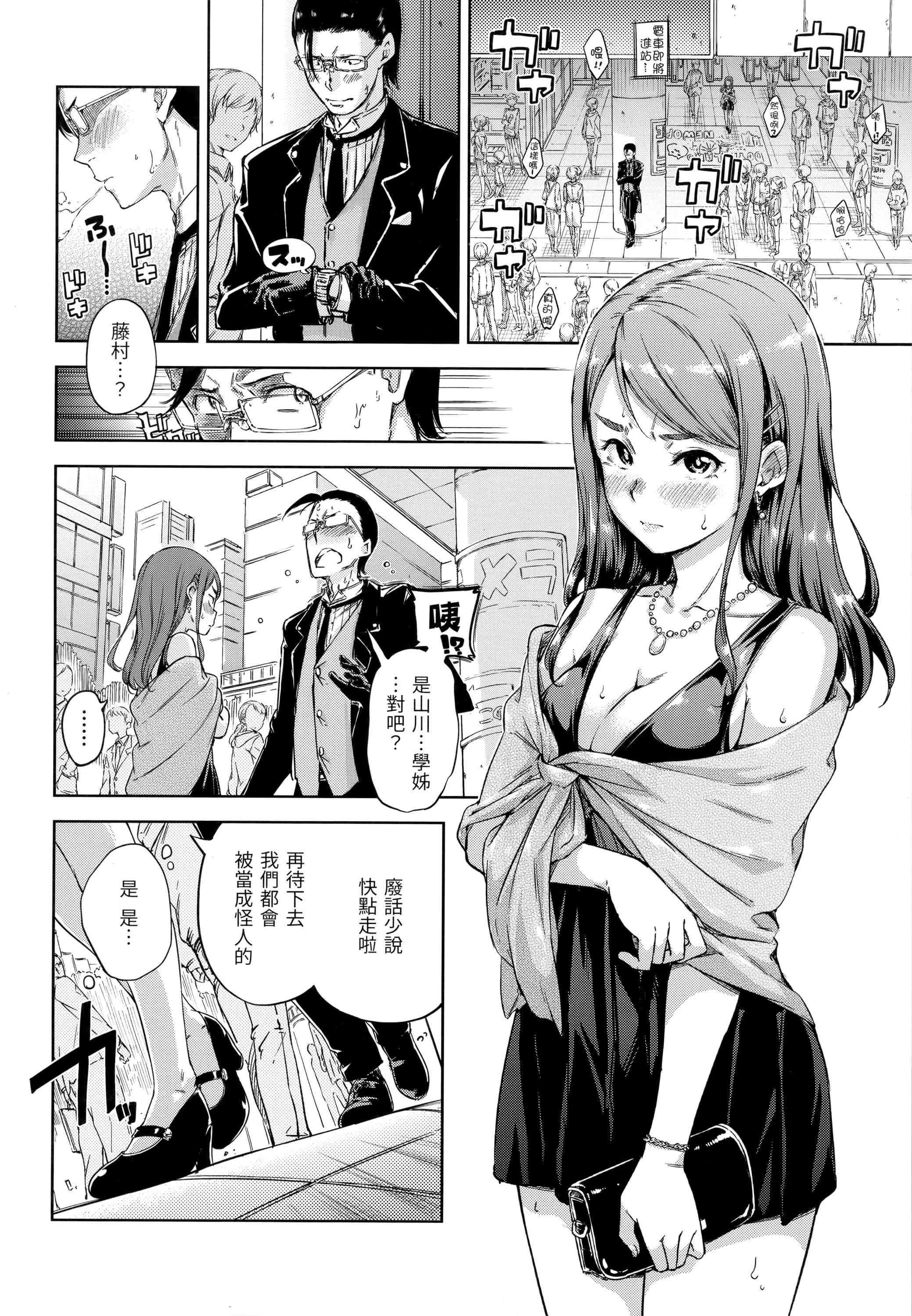 [Manga] Candy Raindrops Single book, loli, female student, Taikong, aid#[180P]-123