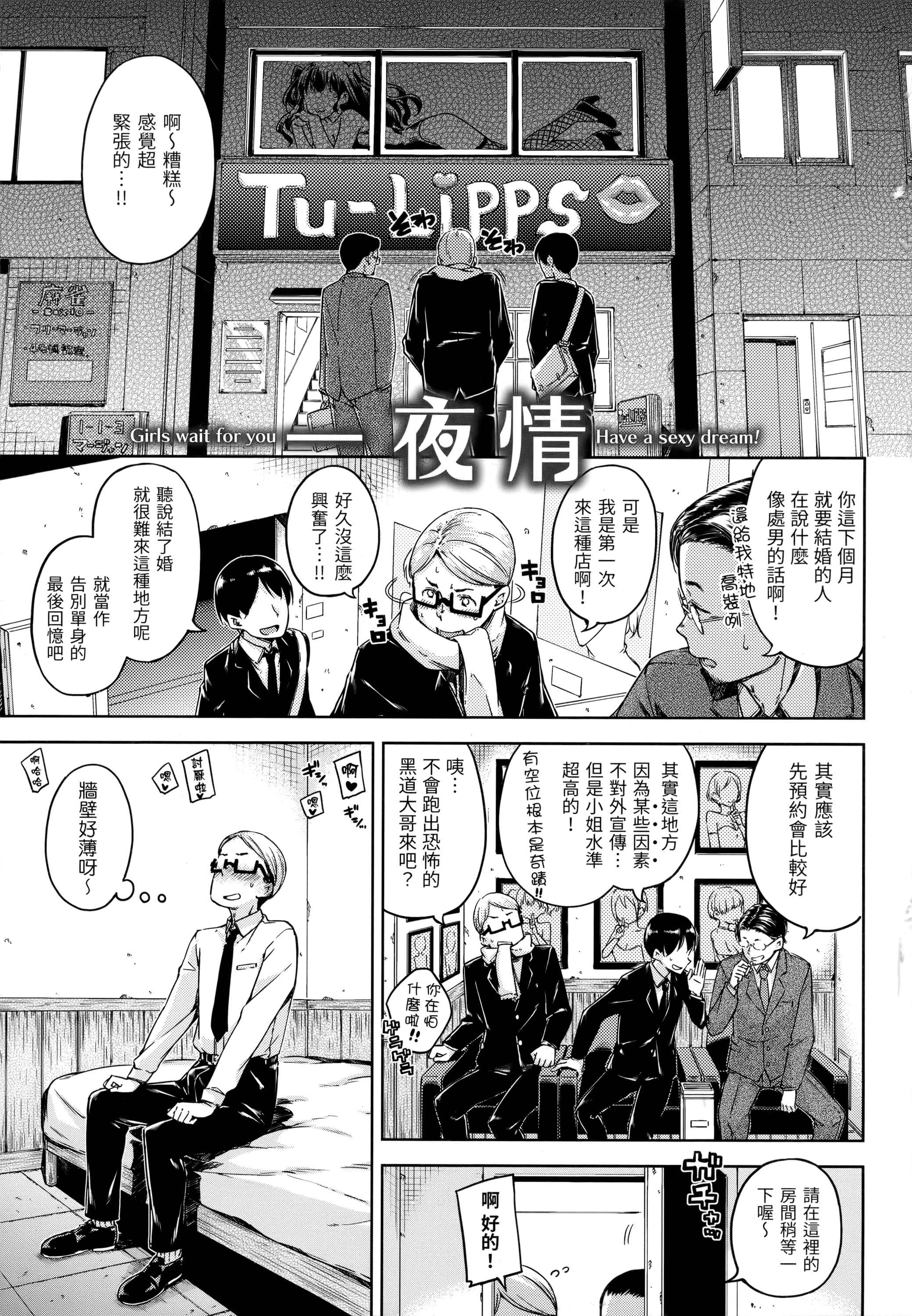 [Manga] Candy Raindrops Single book, loli, female student, Taikong, aid#[180P]-6
