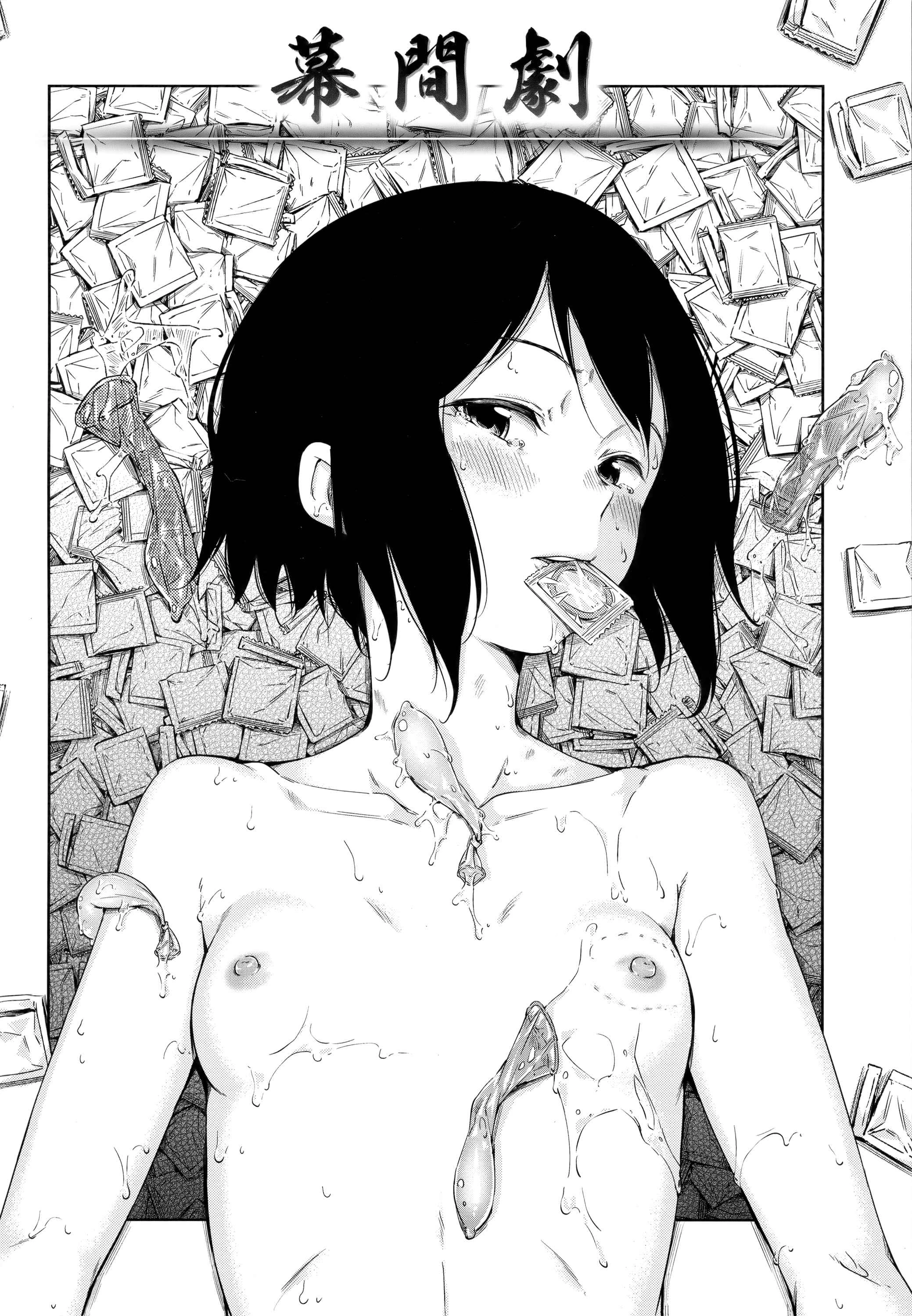 [Manga] Candy Raindrops Single book, loli, female student, Taikong, aid#[180P]-91