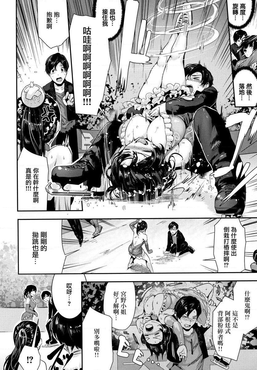 [日本漫画] Milky Time 单本,露出,巨乳大奶,女学生,巨尻#[24P]-6