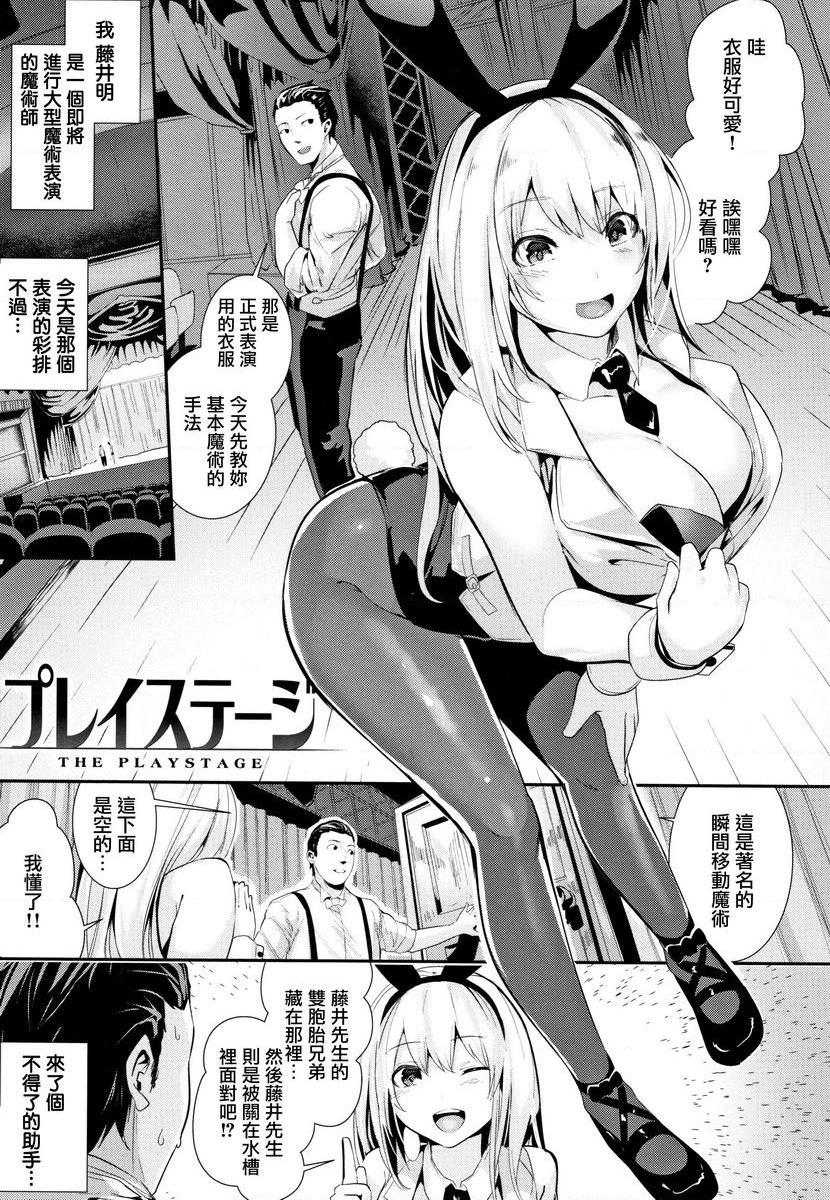 [日本漫画] Milky Time 单本,露出,巨乳大奶,女学生,巨尻#[18P]-1