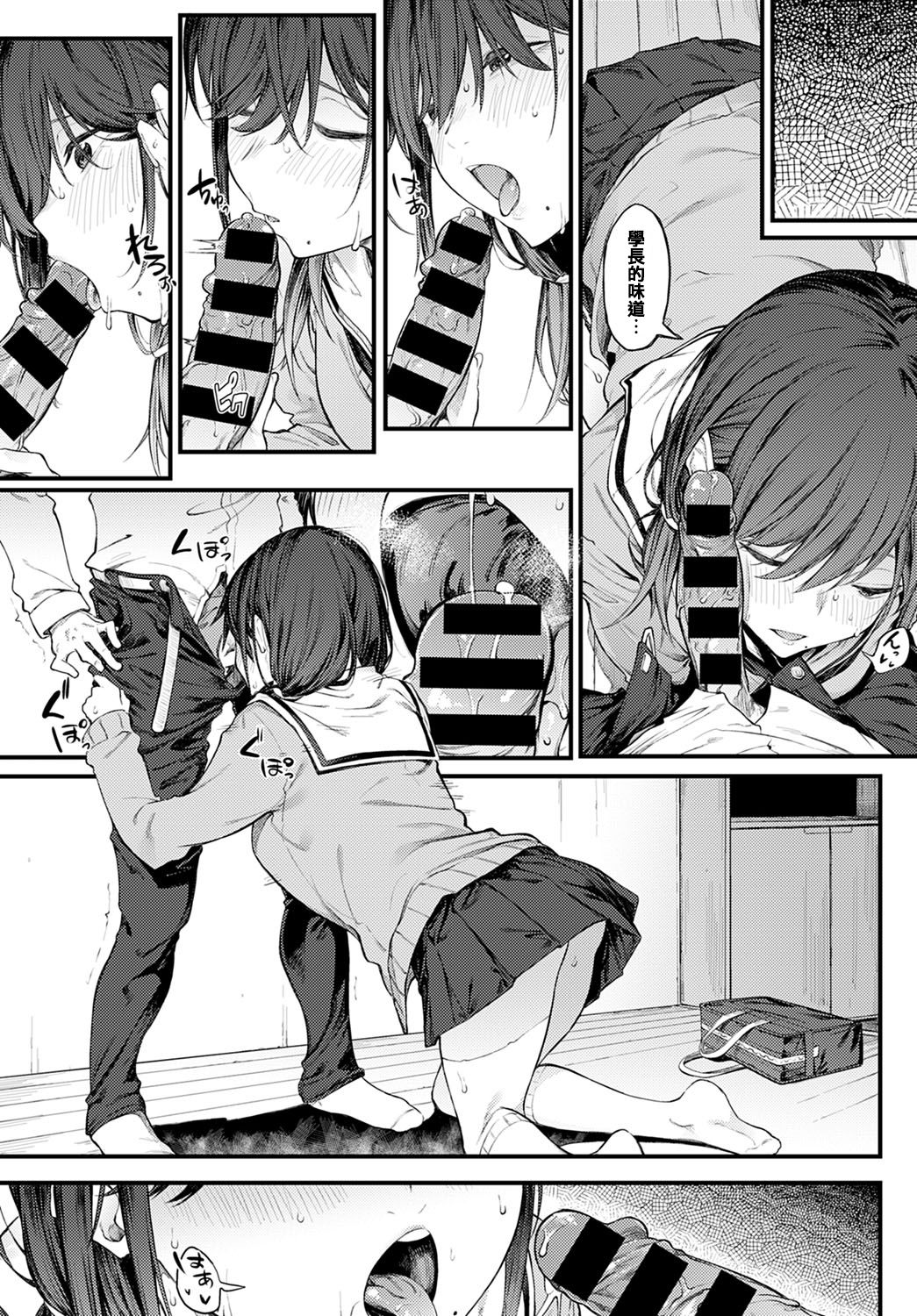 [日本漫画] センパイリフレイン (COMIC アンスリウム 2021年5月号) 单本,女学生#[20P]-3