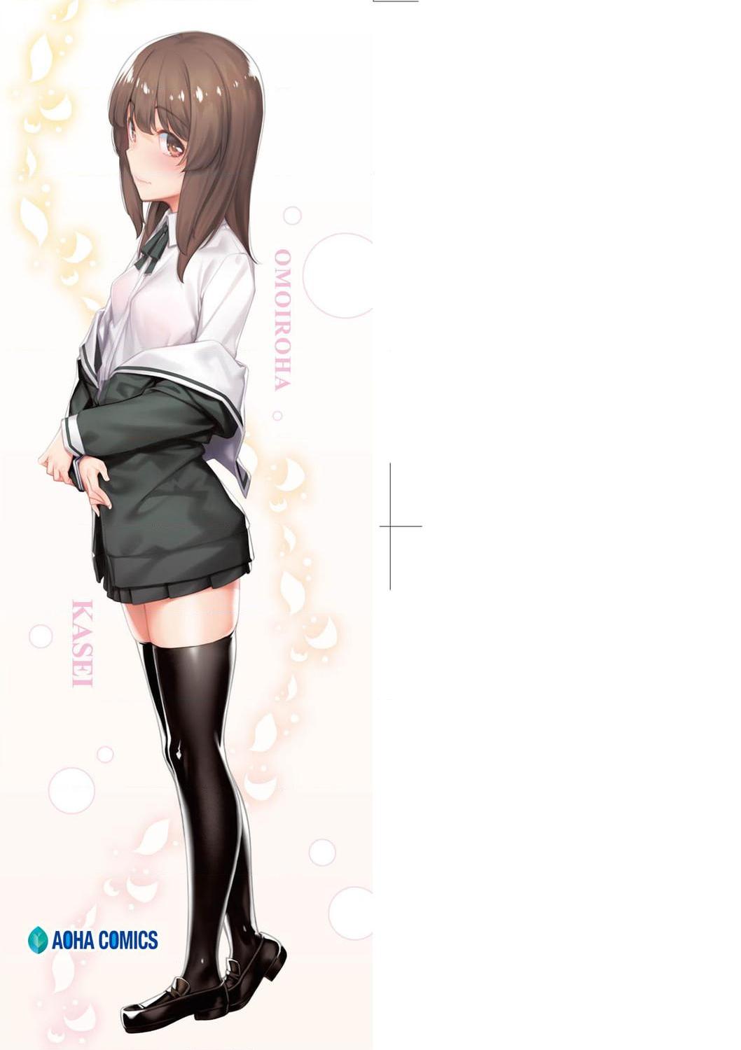 [Manga] Sexual spring progressive Single book, black stockings, female student#[199P]-3