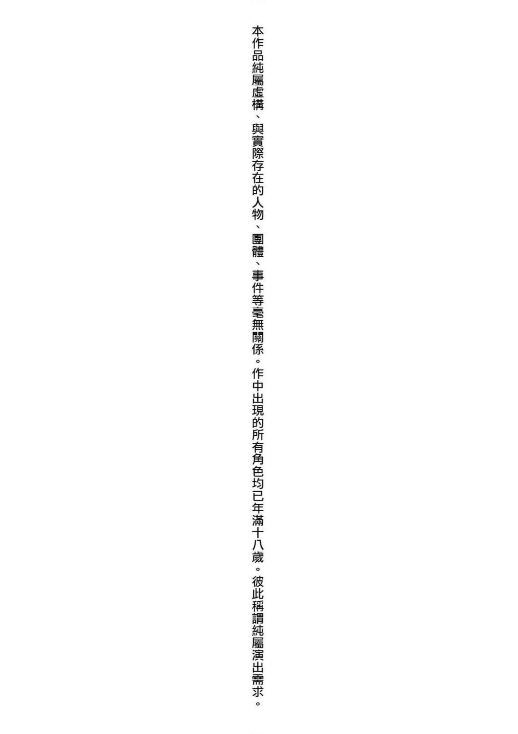 [Manga] Sexual spring progressive Single book, black stockings, female student#[199P]-4