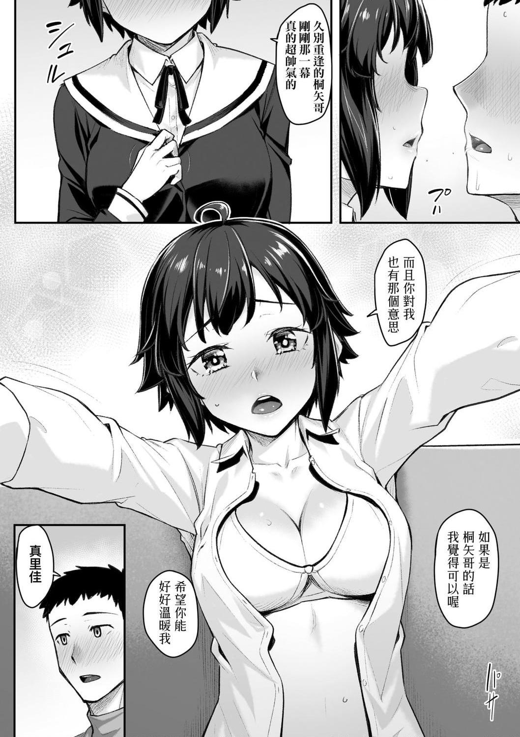 [Manga] Sexual spring progressive Single book, black stockings, female student#[199P]-60