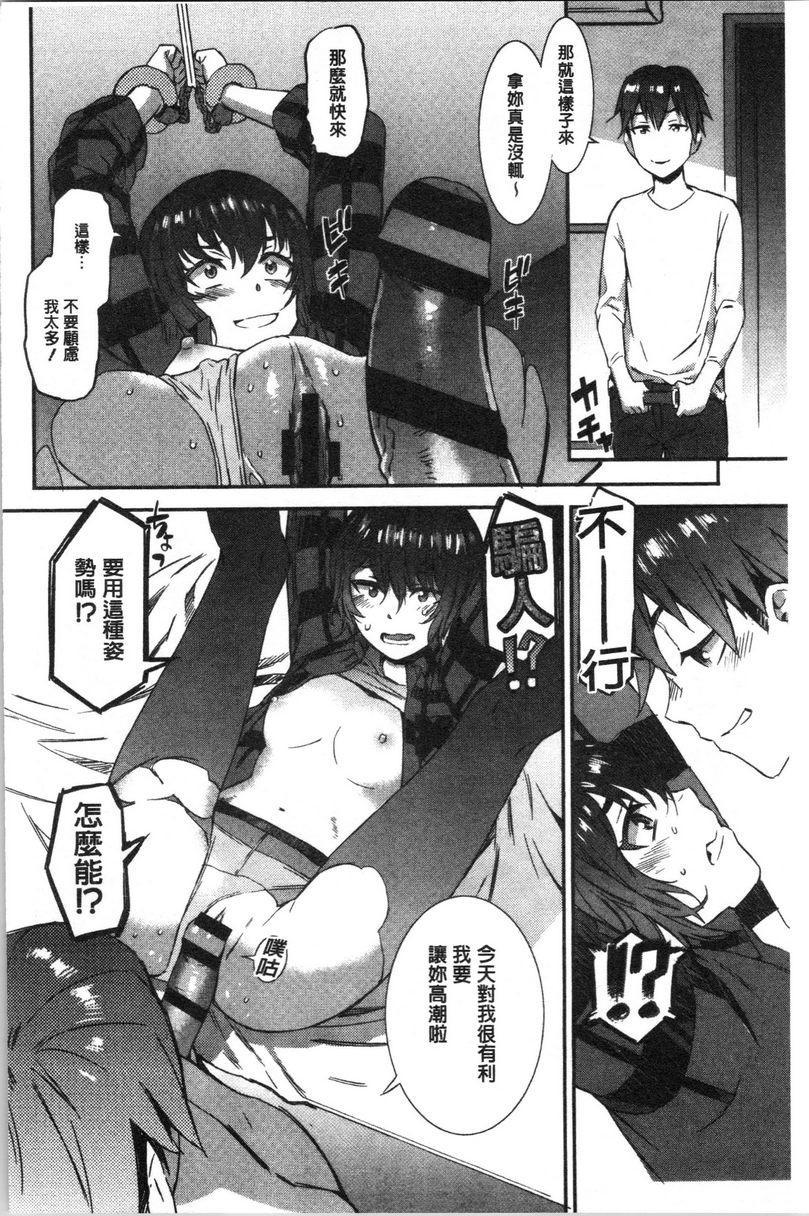 [日本漫画] 湿润高潮 单本,巨乳大奶,黑丝丝袜,女学生,巨尻,水手服#[20P]-14