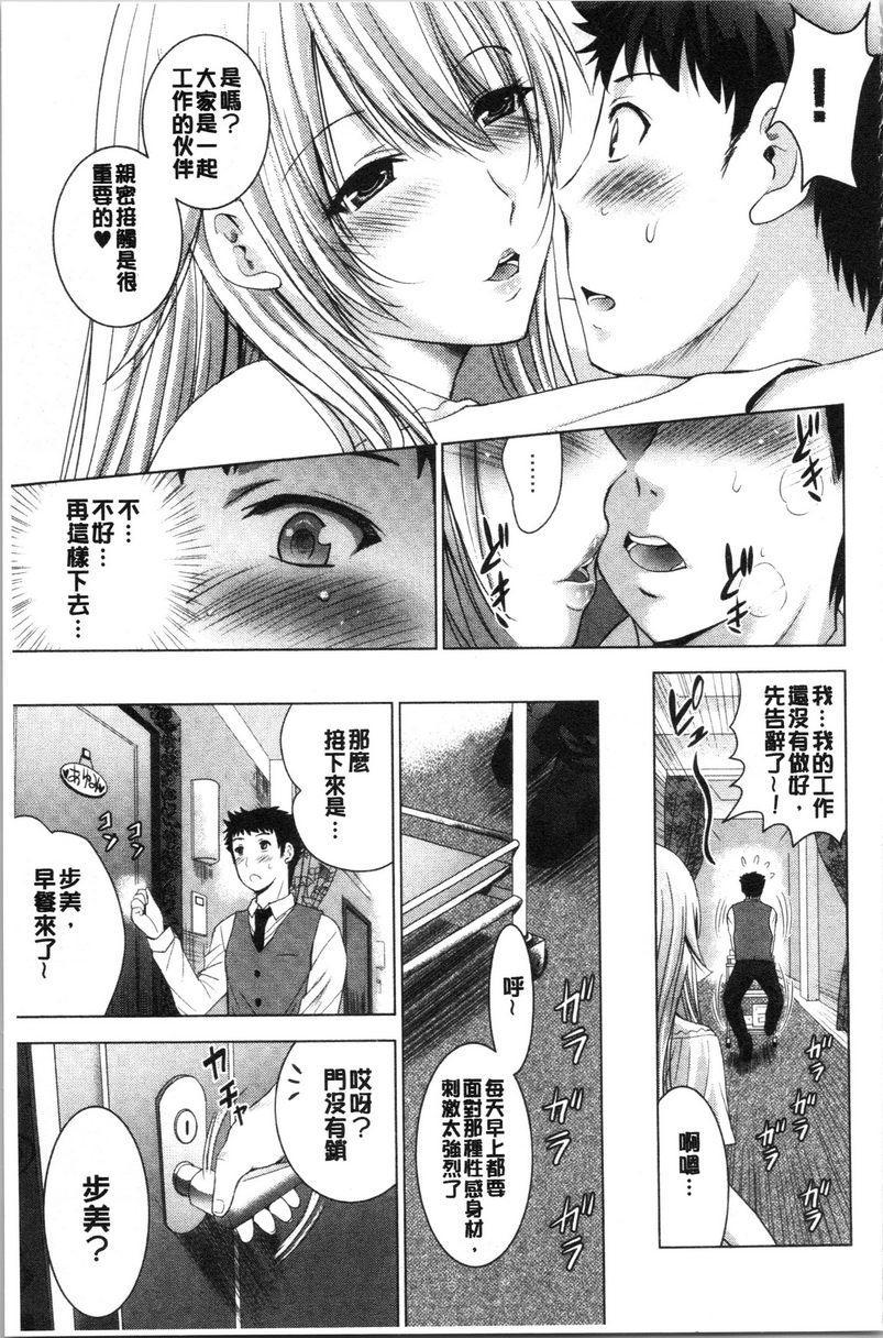 [日本漫画] 跟美人三姊妹开始经营情侣宾馆！上 单本,巨乳大奶,处女,黑丝丝袜,御姐女王,护士,M男,女学生#[24P]-3