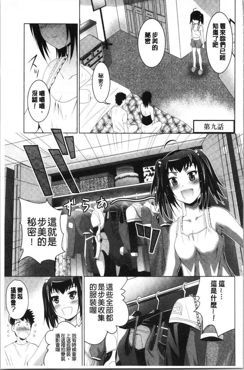 [日本漫画] 跟美人三姊妹开始经营情侣宾馆！上 单本,巨乳大奶,处女,黑丝丝袜,御姐女王,护士,M男,女学生#[24P]-1