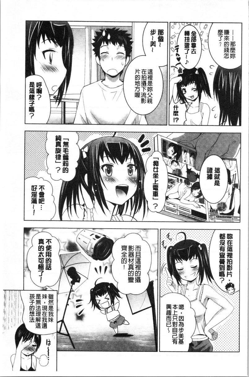 [日本漫画] 跟美人三姊妹开始经营情侣宾馆！上 单本,巨乳大奶,处女,黑丝丝袜,御姐女王,护士,M男,女学生#[24P]-3