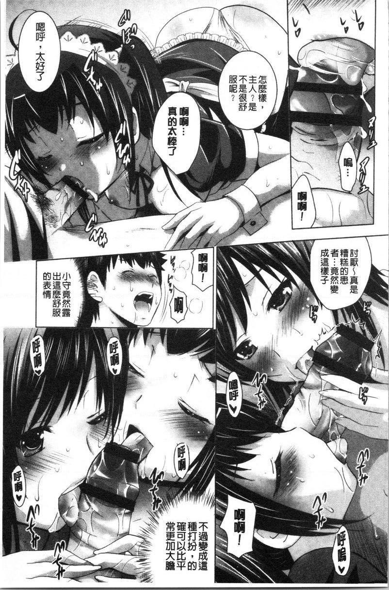 [日本漫画] 跟美人三姊妹开始经营情侣宾馆！上 单本,巨乳大奶,处女,黑丝丝袜,御姐女王,护士,M男,女学生#[24P]-7