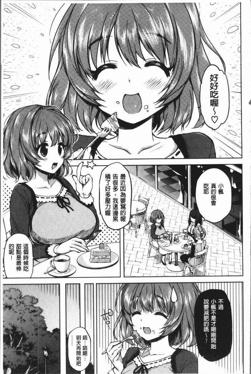 [Manga] Sex Playmate BOX Single book, exposed, big breasts, OL, black stockings, female student, big ass#[16P]-1