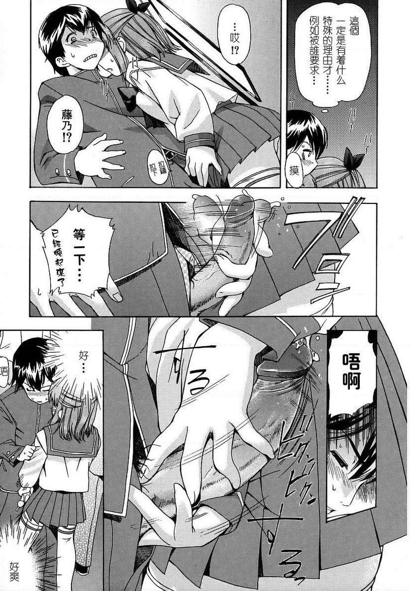 [日本漫画] 初犬 单本,露出,女仆,巨乳大奶,肛门,正太控,水手服,女学生#[18P]-7