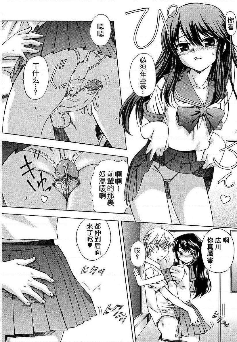 [日本漫画] 初犬 单本,露出,女仆,巨乳大奶,肛门,正太控,水手服,女学生#[16P]-2