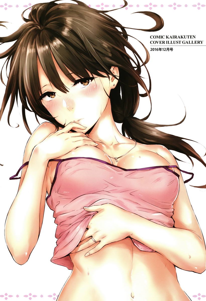 [日本漫画] 独占 单本,NTR,巨乳大奶,女学生#[25P]-7