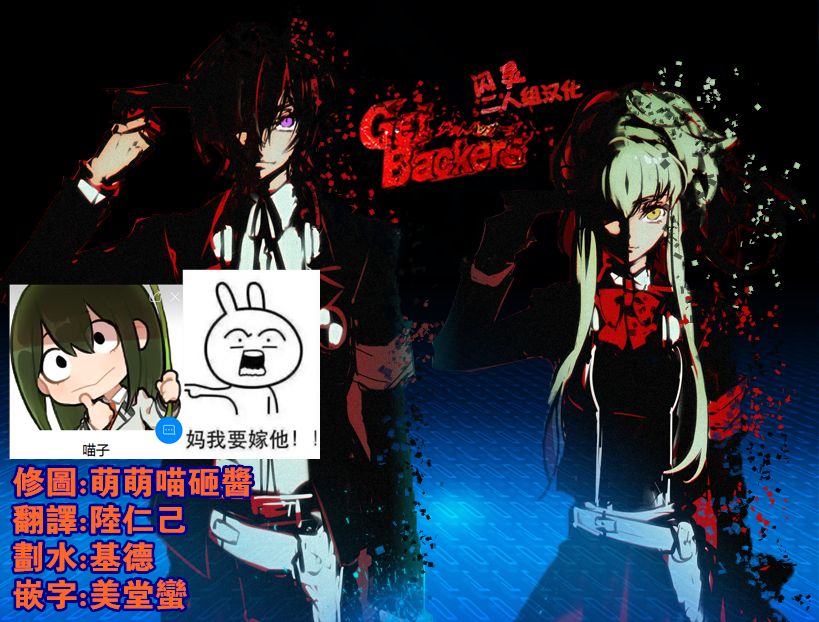 [Manga] The battle is about to go! Single book, loli#[34P]-34