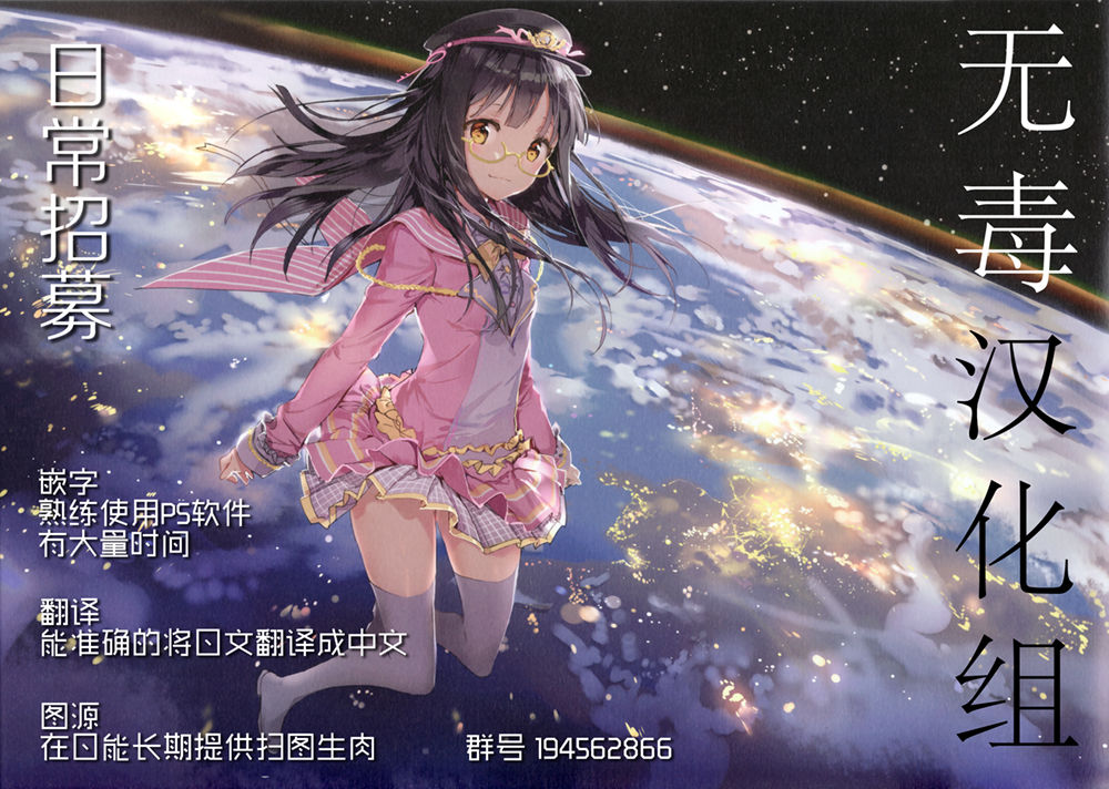 [Manga] Kyongxi Mayfei (Eternal Girl 6) Single book, loli#[32P]-32