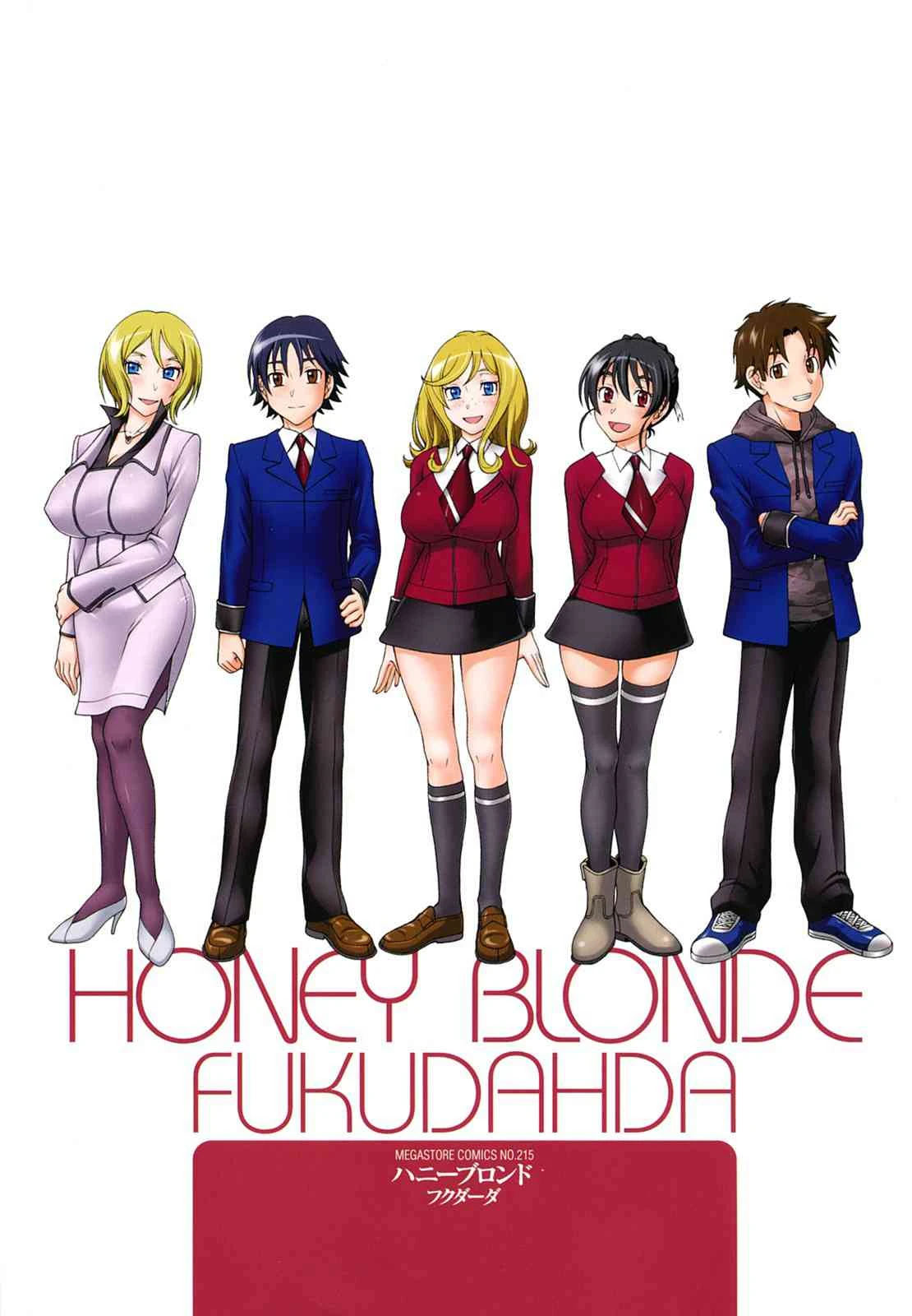 [Manga] Hney Blnde Sakura Fan, loli, female student#[207P]-6