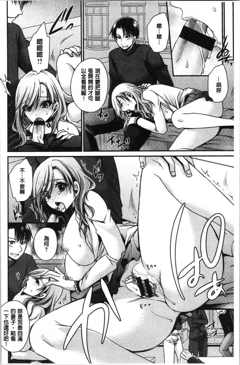 [日本漫画] 毒花之蜜 单本,露出,巨乳大奶,OL,黑丝丝袜,肛门,眼镜#[12P]-2
